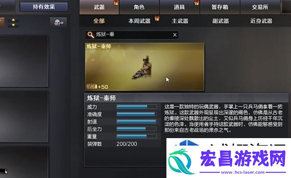 默契提升法