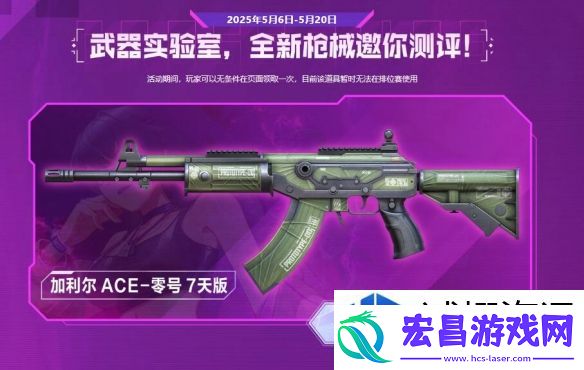角色成长的关键