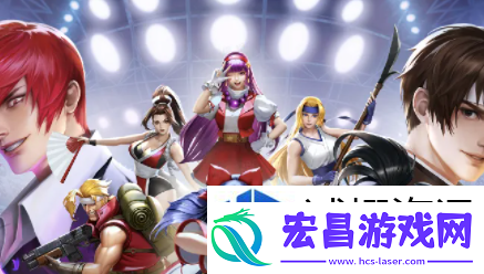 全明星激斗SSR排行榜