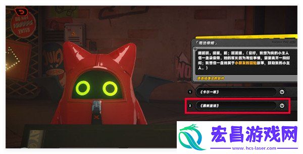 本日推荐影片第一日过关攻略