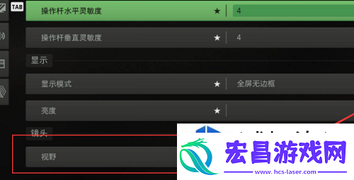 社交互动攻略