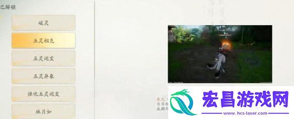 属性克制表介绍