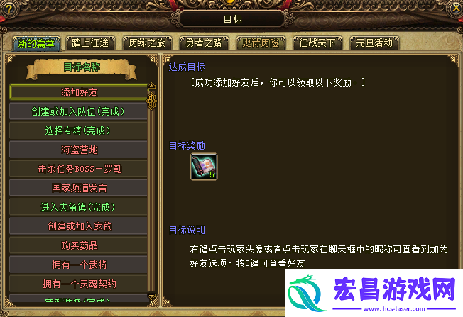首服燃爆开启猎国ol从菜鸟到霸主