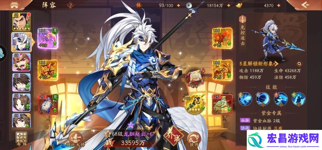 少年三国志深度解析援军与上阵武将的替换之谜