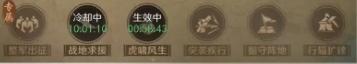 s6势力特性玩法介绍