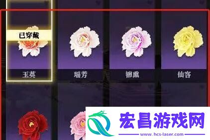 逆水寒手游动作拈花一笑怎么获取