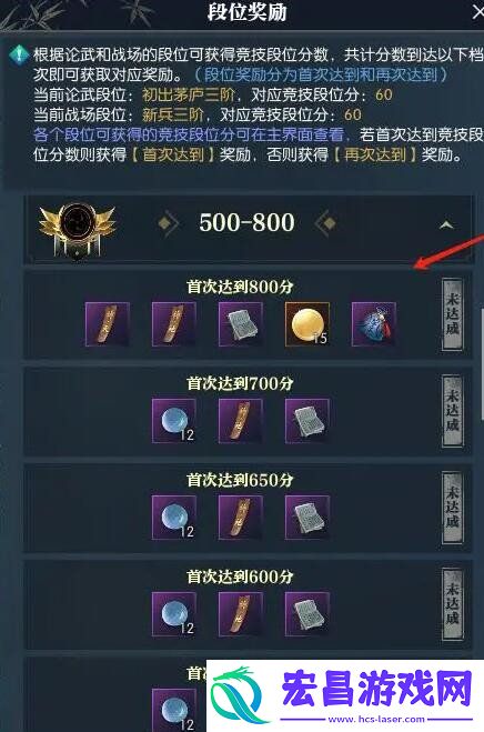 黄金服绝技残页获取方法