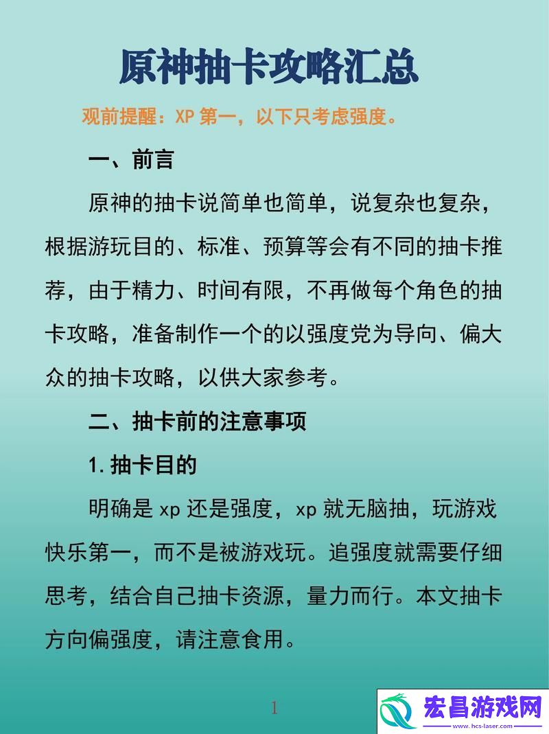 506-0错误码及卡顿崩溃全攻略
