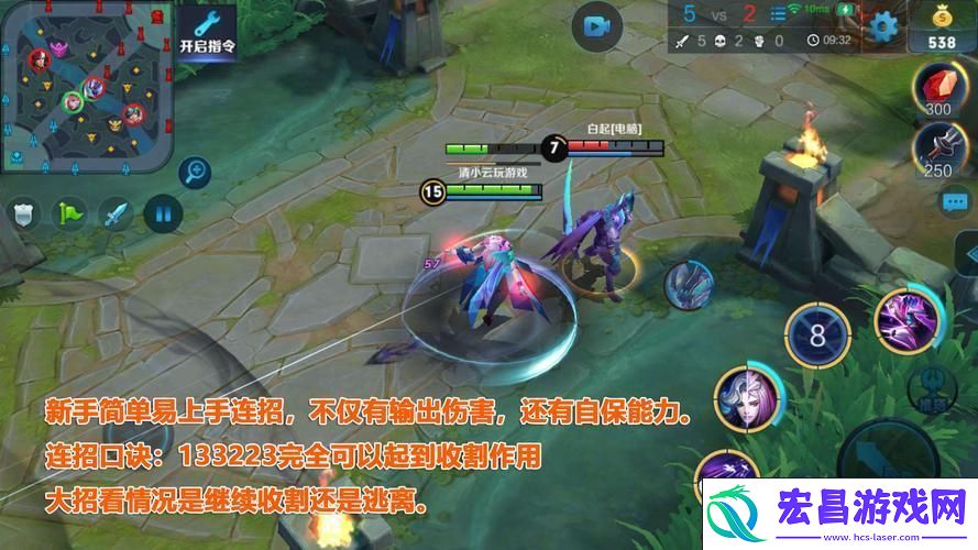 王者荣耀元歌连招1423223深度解析