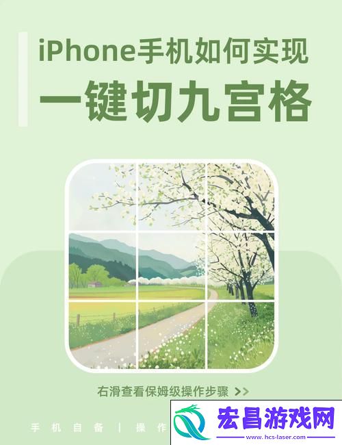 手游玩家必备！