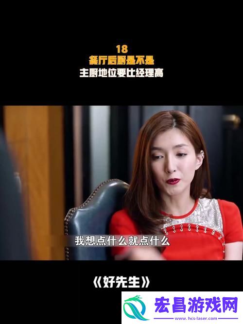 好先生app最新正版下载链接
