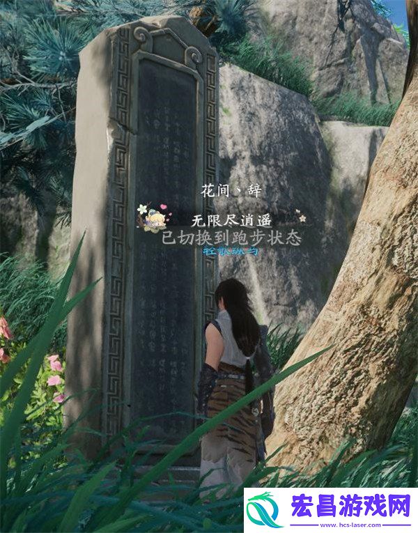 剑神碑具体位置一览