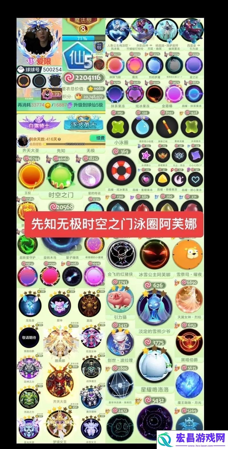 揭秘查克拉漂流记的获取秘籍