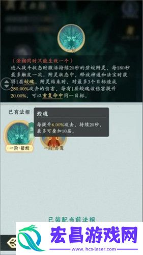 血脉真灵选择推荐