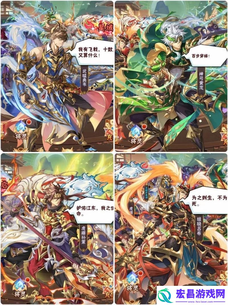 少年三国志深度解析援军与上阵武将的替换之谜