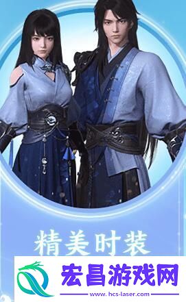 仙剑世界公测福利有哪些