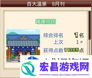 神秘的开场