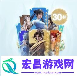 仙剑世界公测福利有哪些