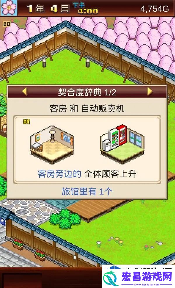 神秘的开场