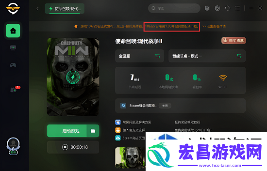 智谋无双对决
