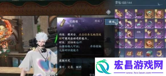 澜都传送点开启方法