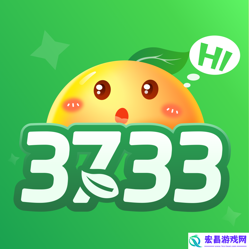 视角新定位