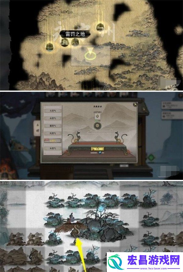 天道筑基制作方法