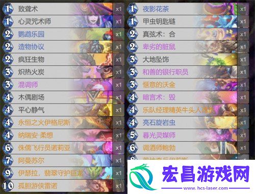 炉石传说伊瑟拉翡翠守护巨龙卡组怎么玩