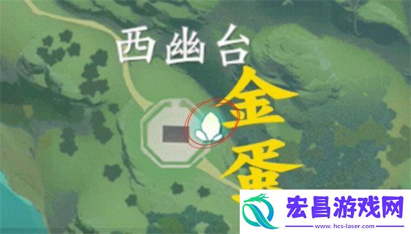 金蛋具体位置一览