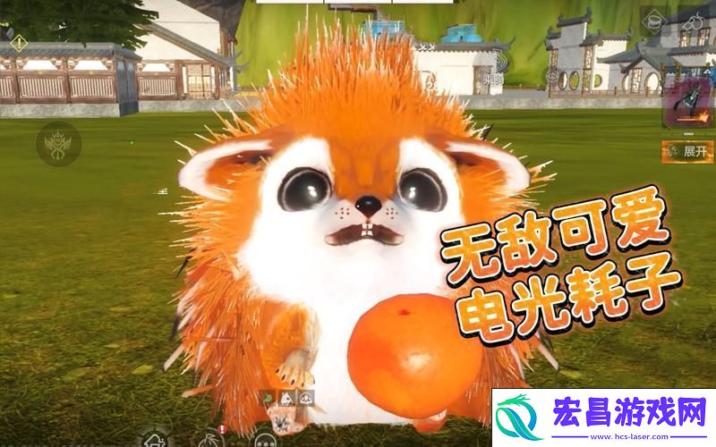 妄想山海刺猬食珍配方大揭秘