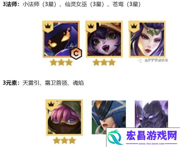 金铲铲之战汪苏泷语音包独家获取攻略