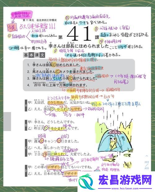 今夜も母いいだいに的意思