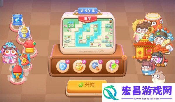 梁波波与祝秋秋第90关通关攻略