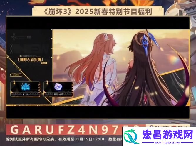 崩坏3崩坏结晶获取全攻略