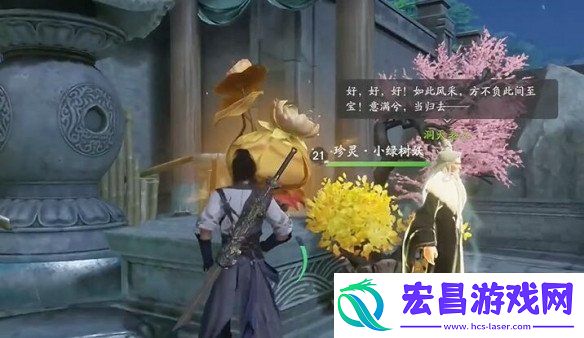 永宁村洞天解谜攻略