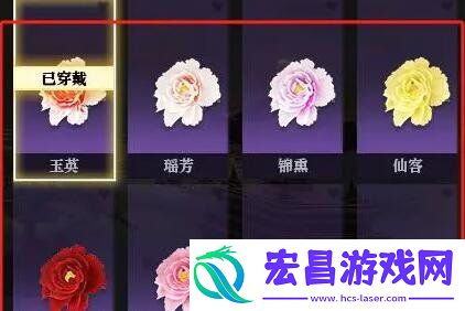 动作拈花一笑获取方式