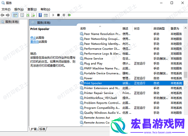 添加打印机找不到设备怎么办