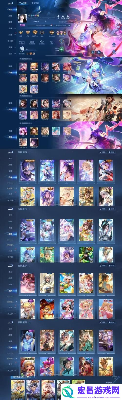 盘点史上那些让人欲哭无泪的赖皮组合