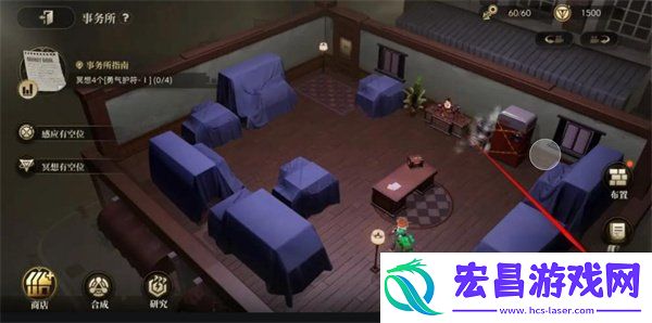 事务所仪式解读攻略