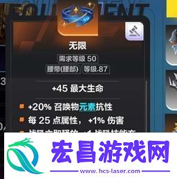 火炬之光无限无限腰带哪里出