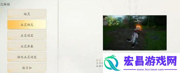 属性克制表介绍