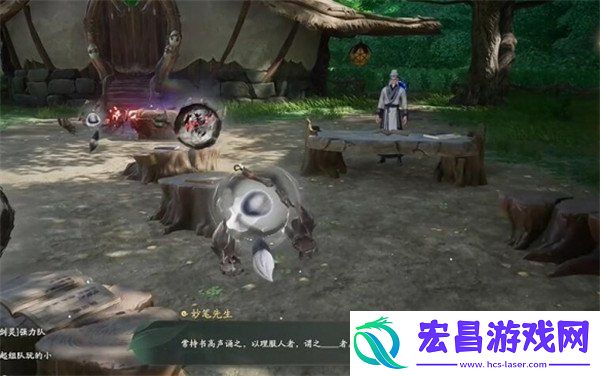 归云村宝箱全收集攻略