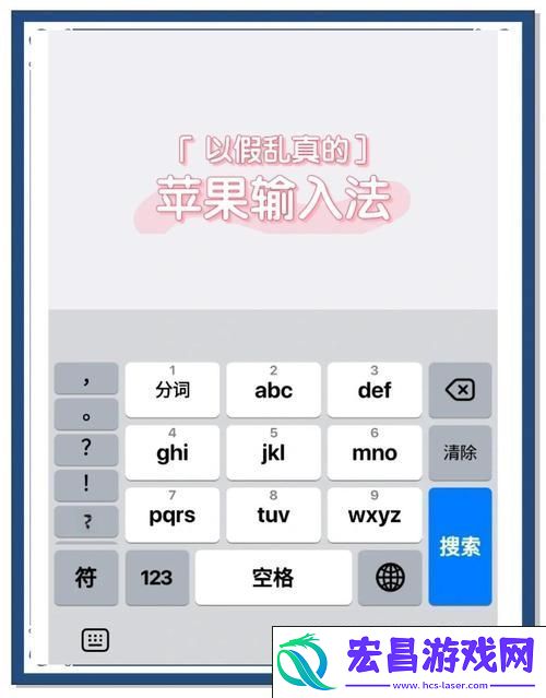 手游玩家必备！