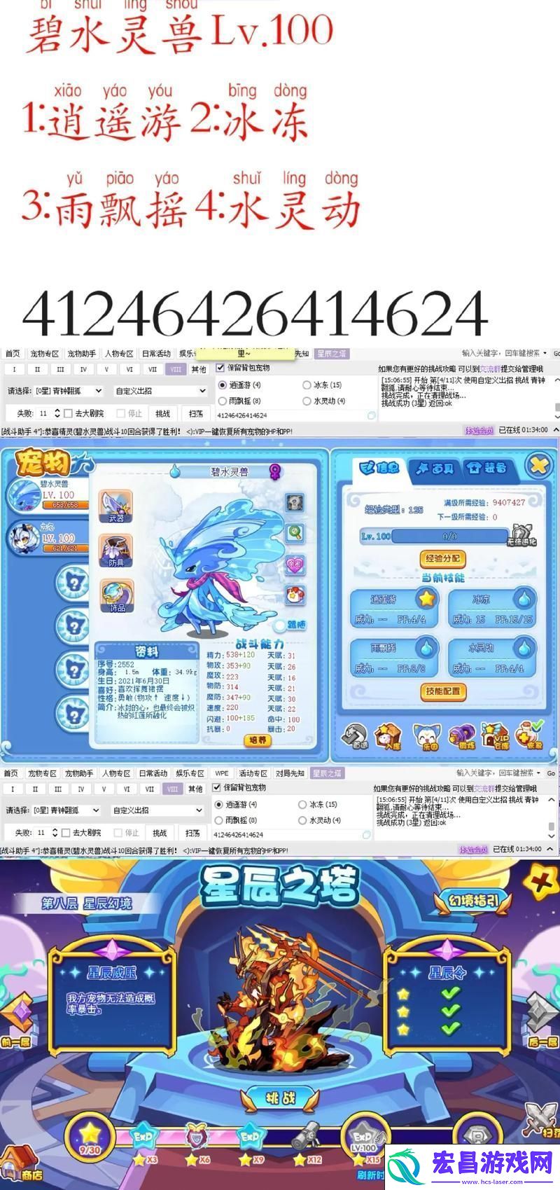 应对策略全揭秘！