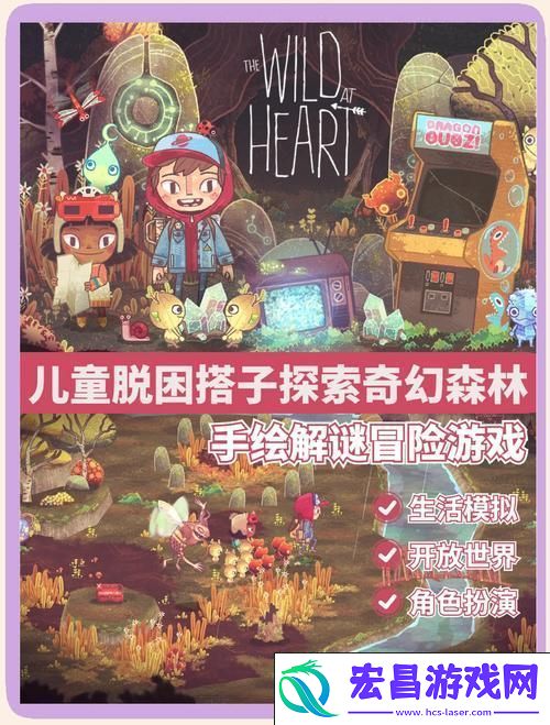 不思议迷宫应用宝版-启程你的非凡冒险
