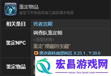 奥猴宝宝宠物获取方法