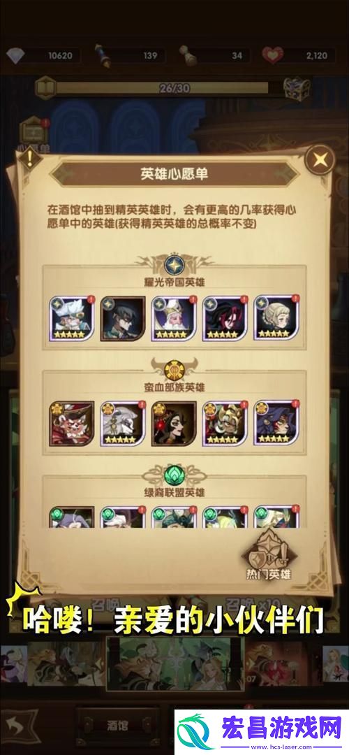 解锁争霸战新玩法