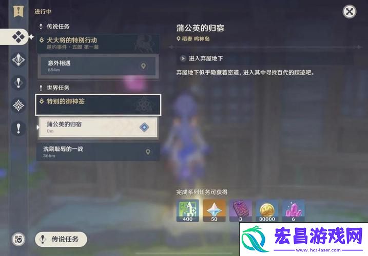 探索之旅全揭秘