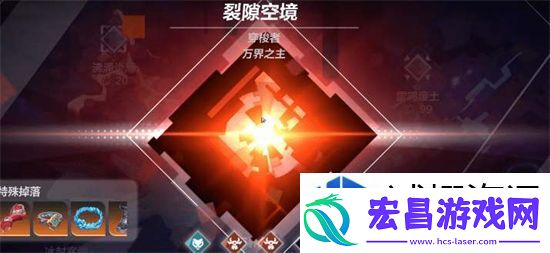 星际冒险传奇