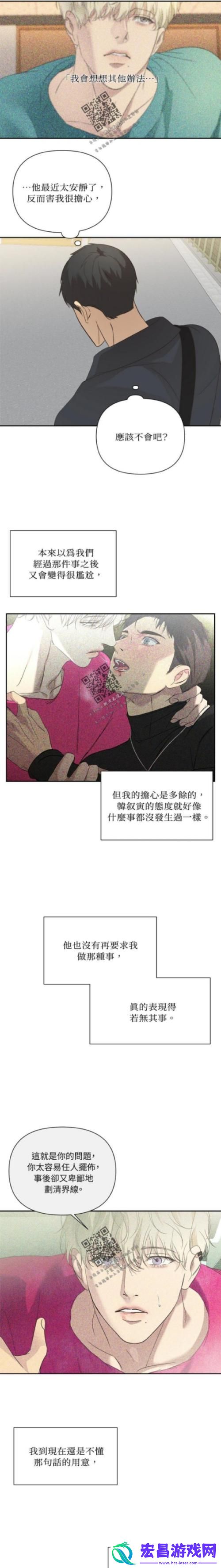 温教授停车场喂饱1V1